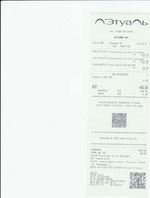 Кассовые чеки с подтверждением в Ликино-Дулёво