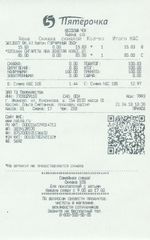 Кассовые чеки с подтверждением в Ликино-Дулёво