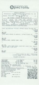 Кассовые чеки с подтверждением в Ликино-Дулёво