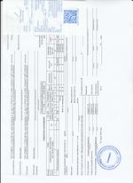 Кассовые чеки с подтверждением в Ликино-Дулёво