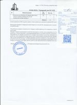 Кассовые чеки с подтверждением в Ликино-Дулёво