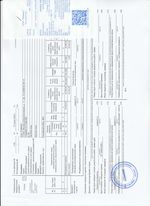 Кассовые чеки с подтверждением в Ликино-Дулёво